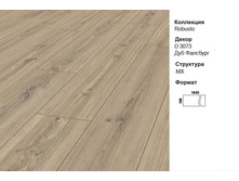 ��������� Robusto D 3073.  1000� ��.�