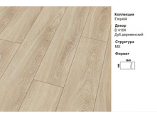��������� Exquisit D 4164. 576� ��.�