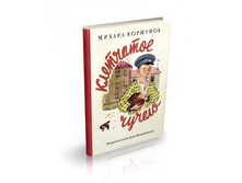 ��������� ������.