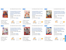 ������ �������� ������ �� 12:00 24/07