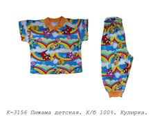 ������ �-3156.jpg