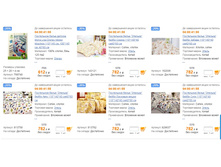 ������ �������� ������ �� 12:00 24/07