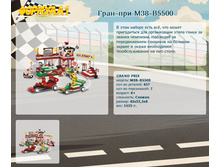 ����-��� M38-B5500	 	977,92�