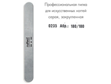 0235 ���������������� ����� ��� ������������� ������ (�����, ������̣����, 180��180) 18�.