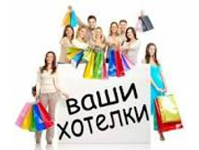 ������� 2.jpeg