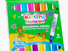 AMOS.490410 ����� ������������� �������� ������ 16 ��. 195,6.jpg