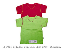 ������� �-3116.jpg