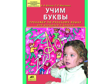 ������ �.�., �������� �.�. "���� �����. �������� �� �������� ����� ��� �������� 1 ������"_978-5-85429-406-5_35,86 ���.