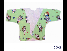 ���������� 69