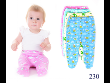 �������� �������� 67,50