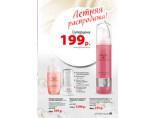 Faberlic �������10