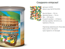 �������� �������.png