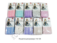 ������� �������� �� ������������ ������ "�������" 001 �������