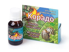 ������ (������ 25��) �� �64 ��� 00039644 84,90���..jpg