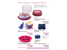 Summer Magazinepdf 9.jpg