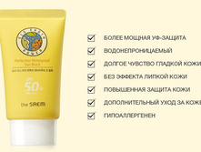 Eco Earth Power Perfection Waterproof Sun Block 50ml 738���