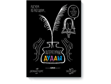 ������������ �����