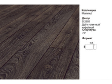 ��������� Mammut D 2802. 1100� ��.�