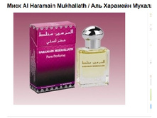 ���� Al Haramain Mukhallath, 15 ��