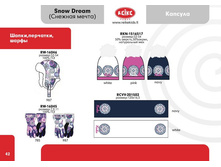 REIKE W15-16 page 40.jpg