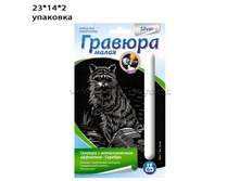 ������� ����� � �������� �������. ���� - 44,1 �..jpg