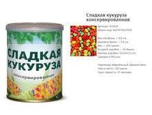 ������� ��������.png