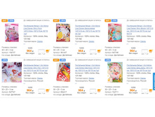 ������ �������� ������ �� 12:00 24/07