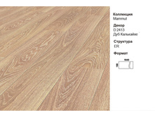 ��������� Mammut D 2413.  1100� ��.�