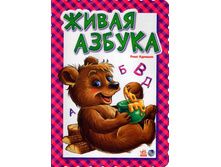 ����� ������. ���� 79�