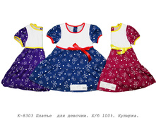 ������ �-8302.jpg