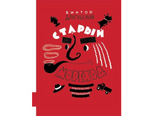 357� ���������� ������ ������� cover.jpg