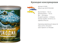 �������� ����������������.png