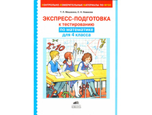 �������� �.�.� ��. ��������-���������� � ������������ �� ���������� ��� 4 ������ (���� �� ����)_978-5-85429-696-0_39,93 ���.