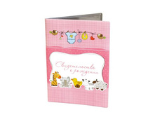 ����� ������������� � ��������, �������, 135�197�������: 2748.�1 54,45 �