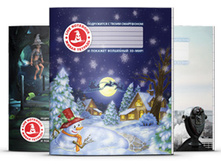 �������� "���������" 5 ��������