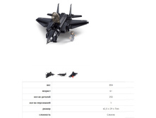 ����������� ����������� F-35 M38-B0510 702,96�