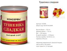 ������� �������.png