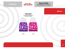 REIKE W15-16 page 49.jpg