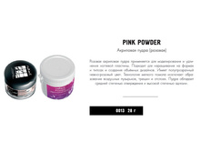 RUNAIL 0013 ��������� ����� (�������), 28 ��.