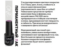 RUNAIL ��������