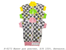 ����� �-8273.jpg