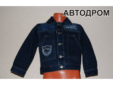 ������ �������, ��������� ��������, ���� 190,00.jpg