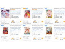 ������ �������� ������ �� 12:00 24/07