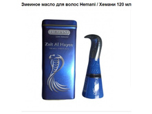 ������� ����� ��� ����� Hemani, ������ 120 ��, ���� 460=