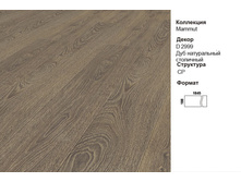 ��������� Mammut D 2999.  1100� ��.�