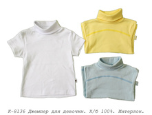 ������� �-8136.jpg