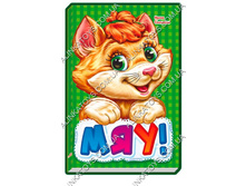 ����� "������ � �����������" ������, ���������� �� �������, �����