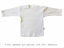 ������� �-8221.jpg