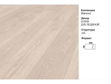 ��������� Mammut D 2938.  1100� ��.�