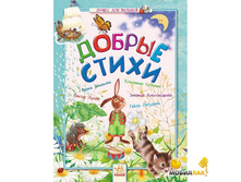 ����� "������ ��� �������"